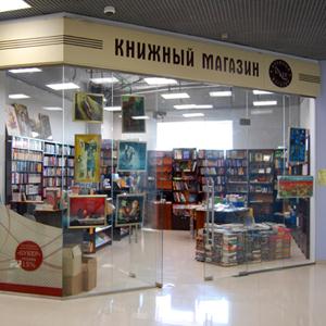 Книжные магазины Туголесского Бора