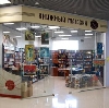 Книжные магазины в Туголесском Бору